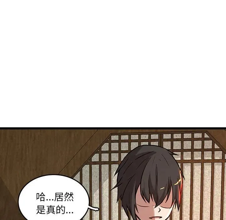 44 第53页
