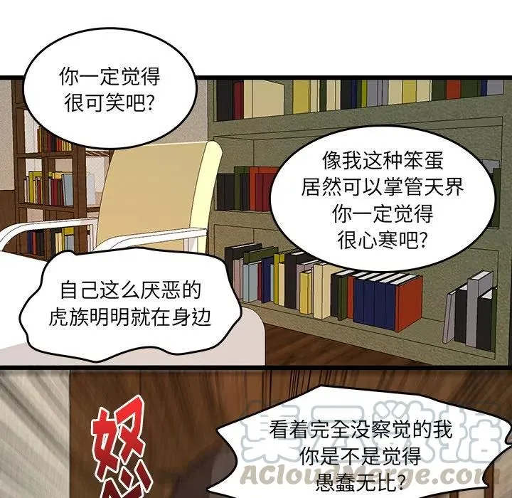 44 第55页