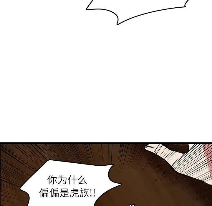 44 第59页