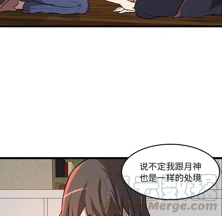 44 第64页