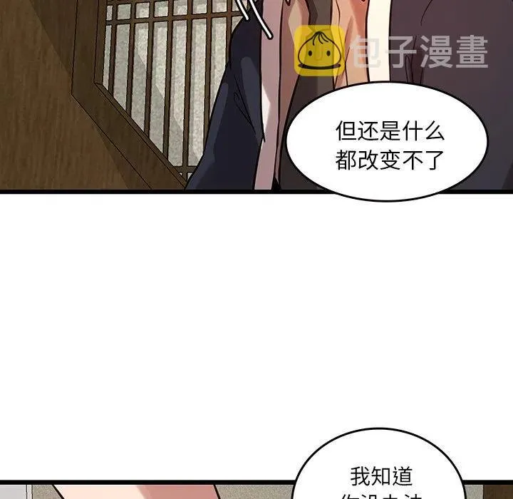 44 第66页