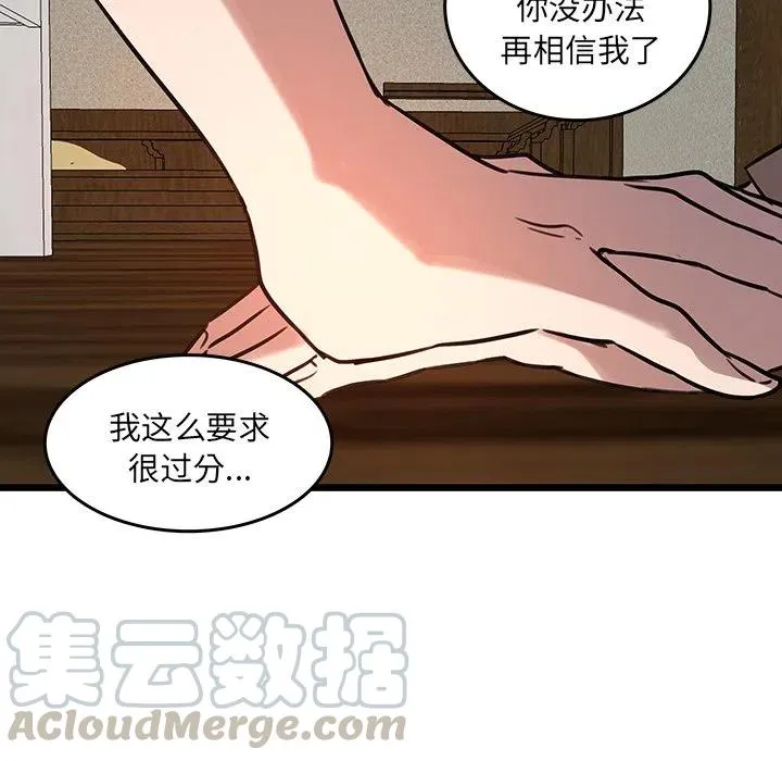 44 第67页