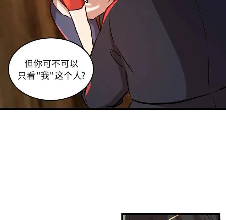 44 第69页