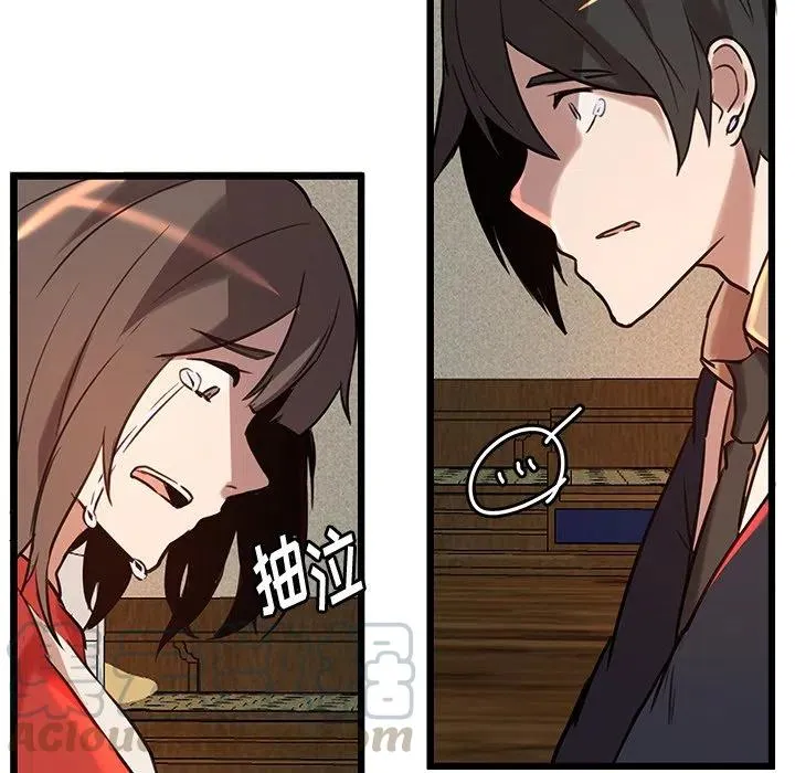 44 第70页