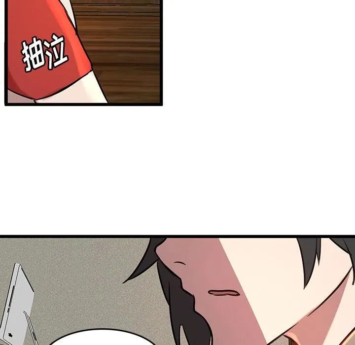 44 第71页
