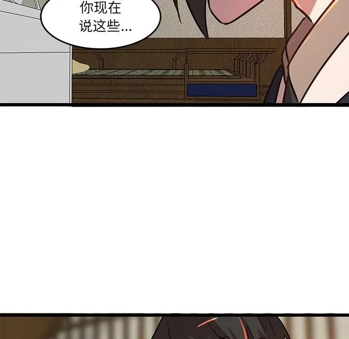 44 第72页