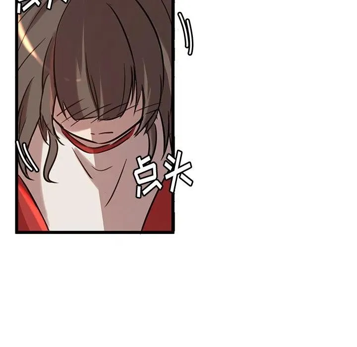 44 第75页