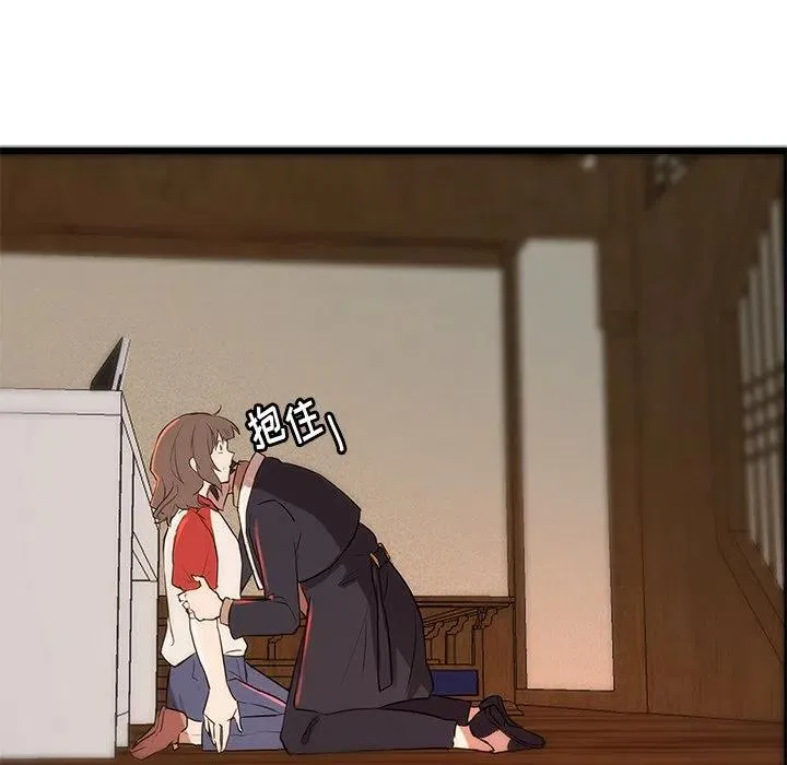44 第77页