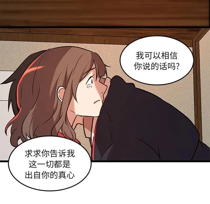 44 第78页