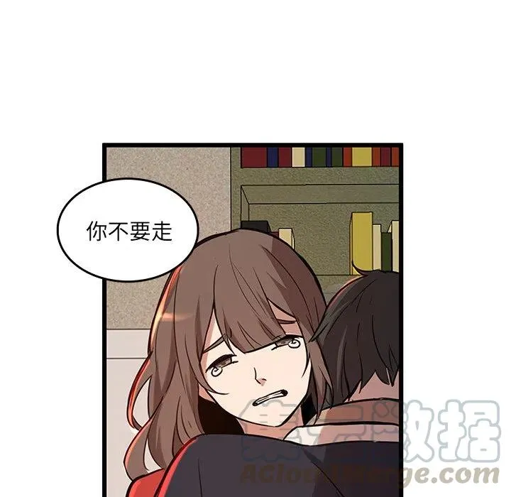 44 第79页