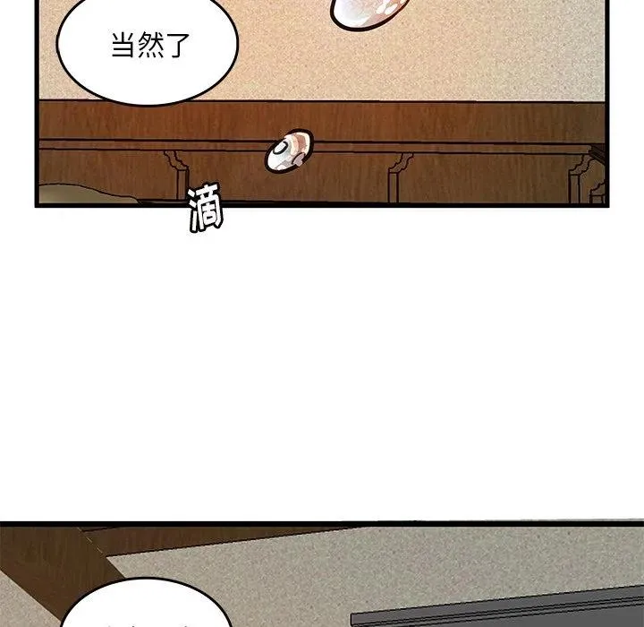 44 第81页