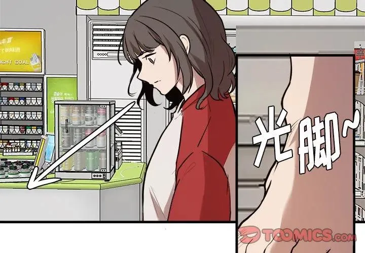 43 第2页