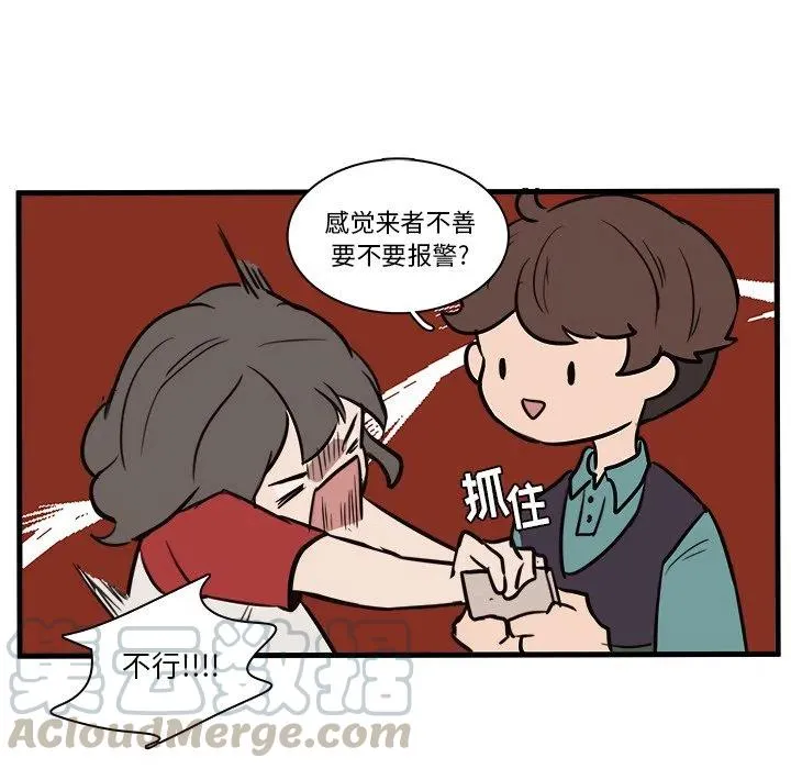 43 第10页