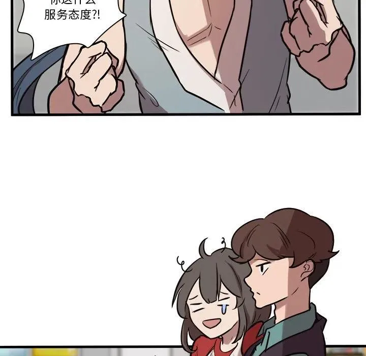 43 第12页