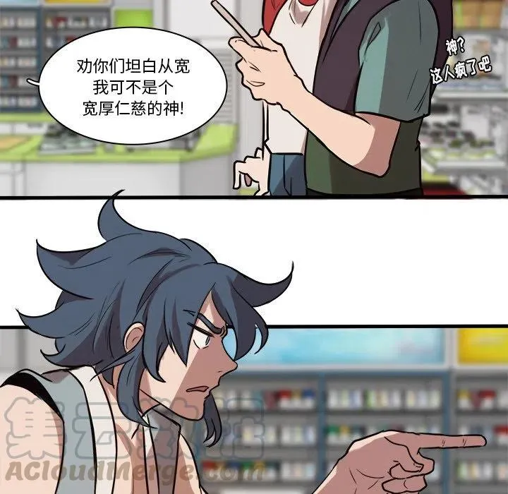 43 第13页