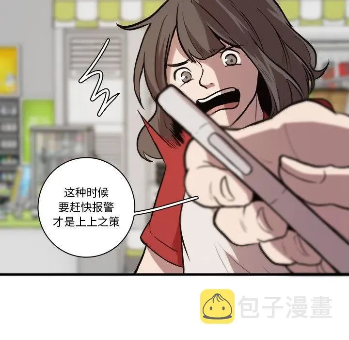 43 第15页