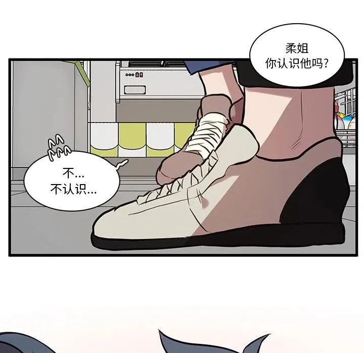 43 第20页