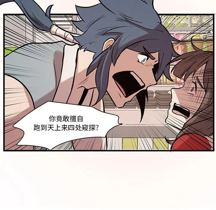 43 第21页