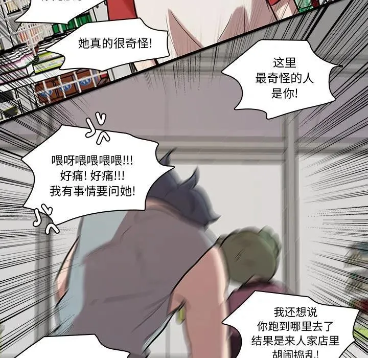 43 第36页