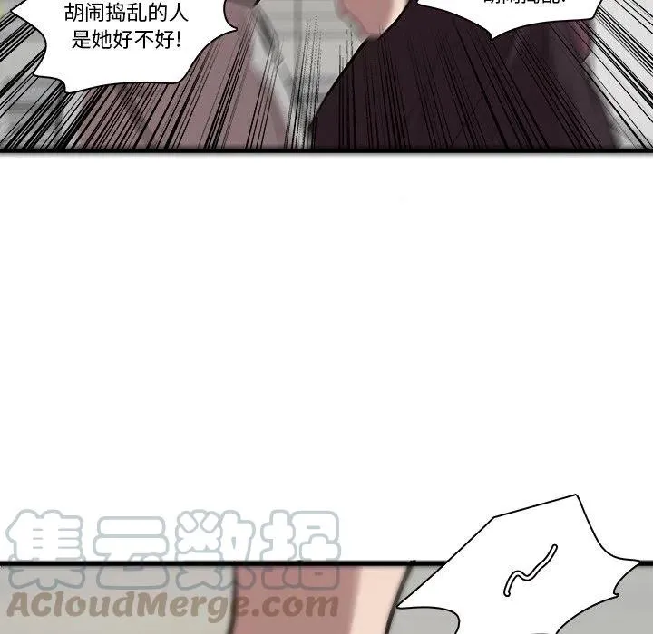 43 第37页