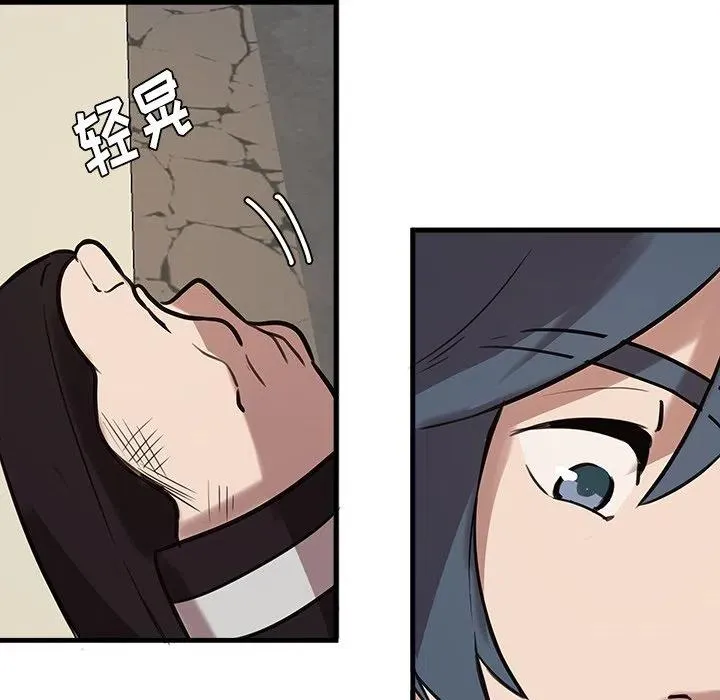 43 第42页