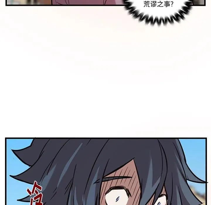 43 第47页