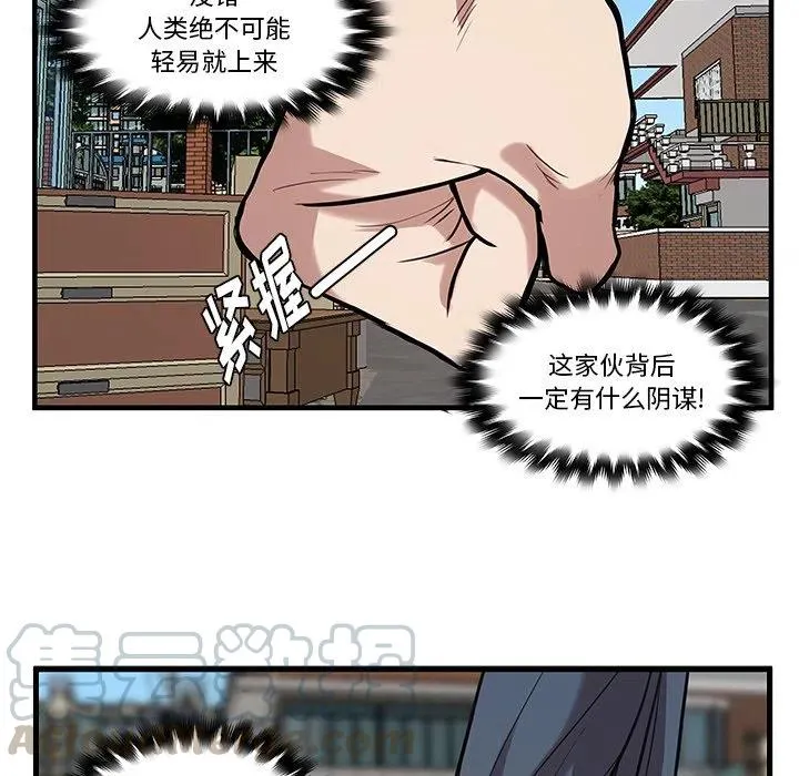 43 第49页