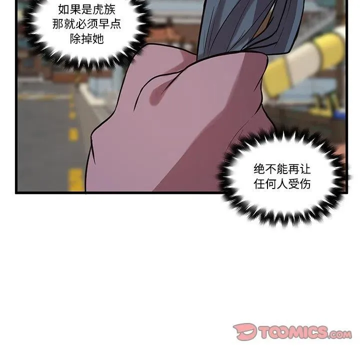 43 第50页