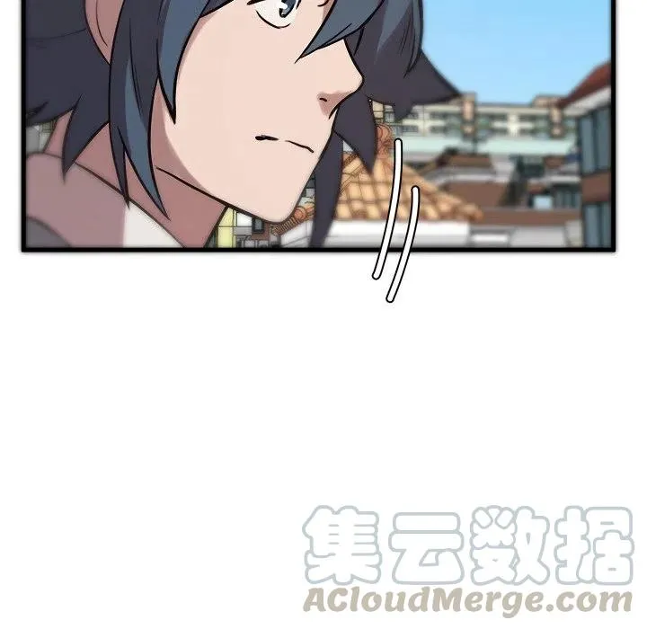 43 第52页