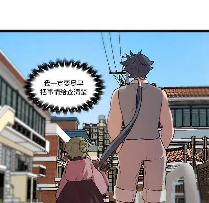 43 第53页