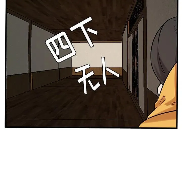 43 第59页