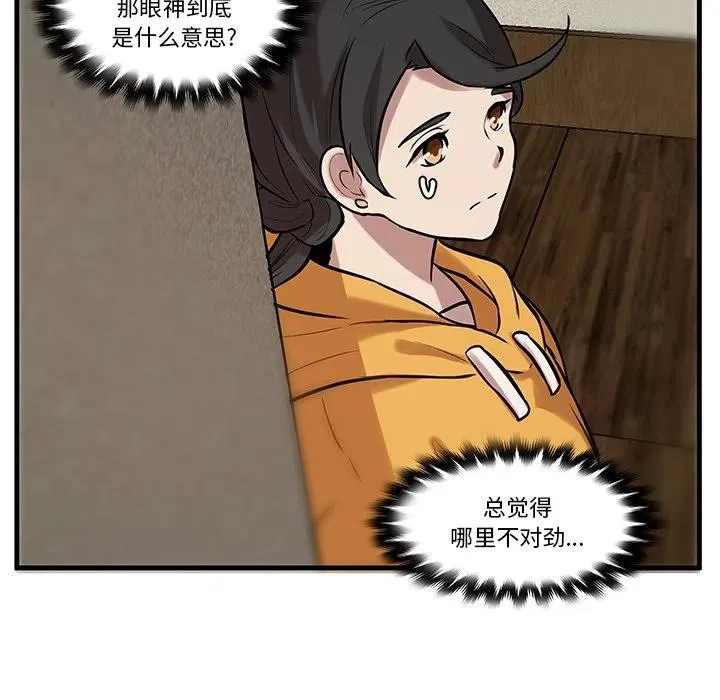 43 第63页