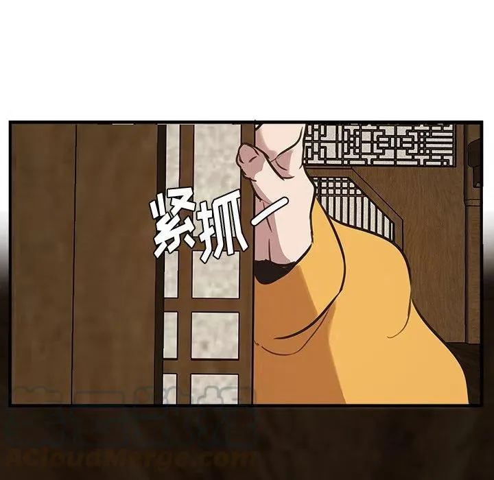 43 第70页