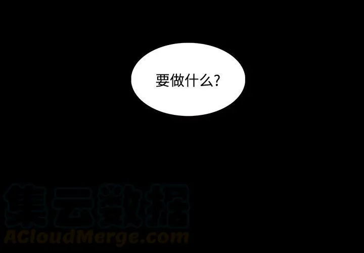 42 第4页