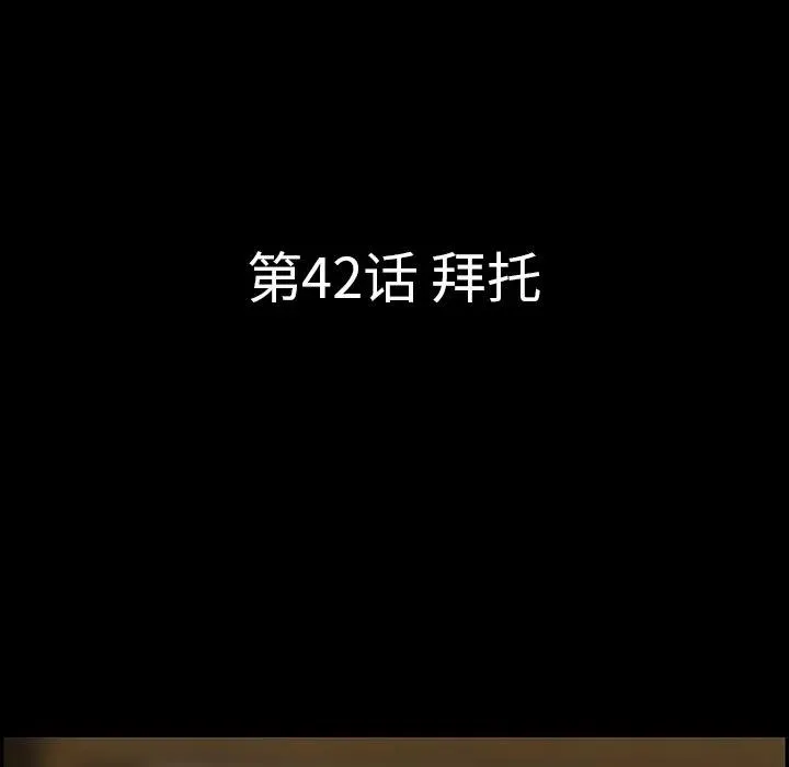 42 第6页