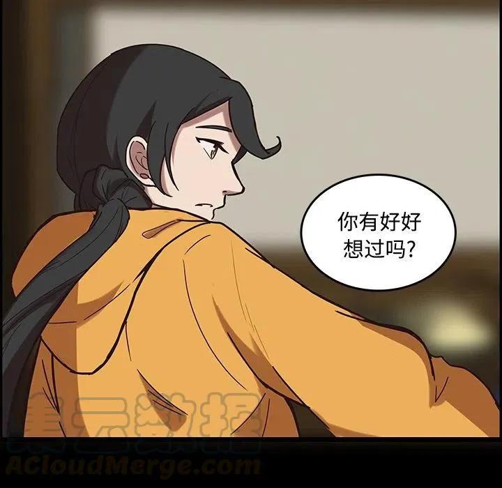 42 第7页