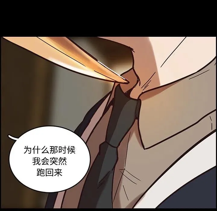 42 第8页