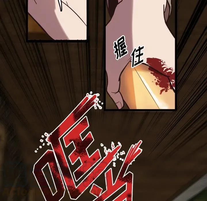42 第10页