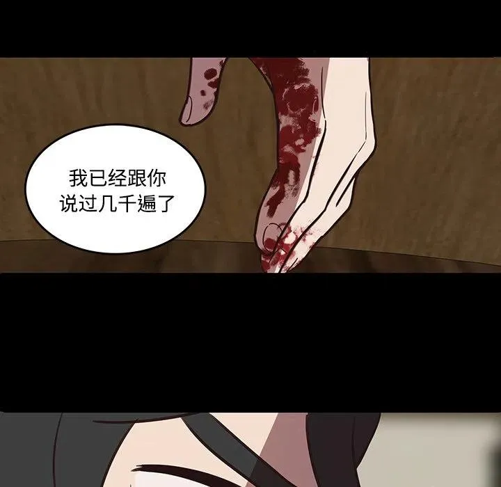 42 第12页