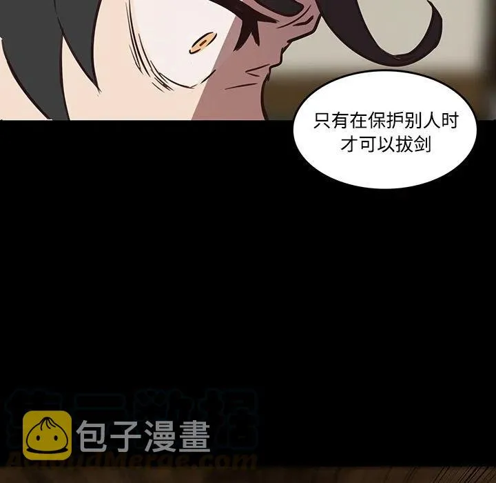 42 第13页