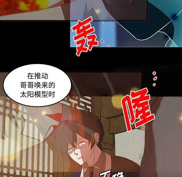 42 第20页