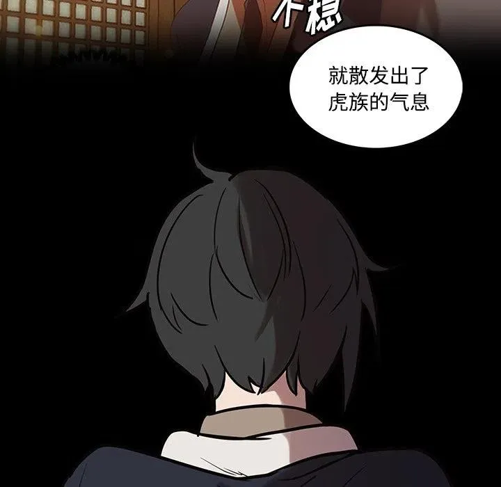 42 第21页
