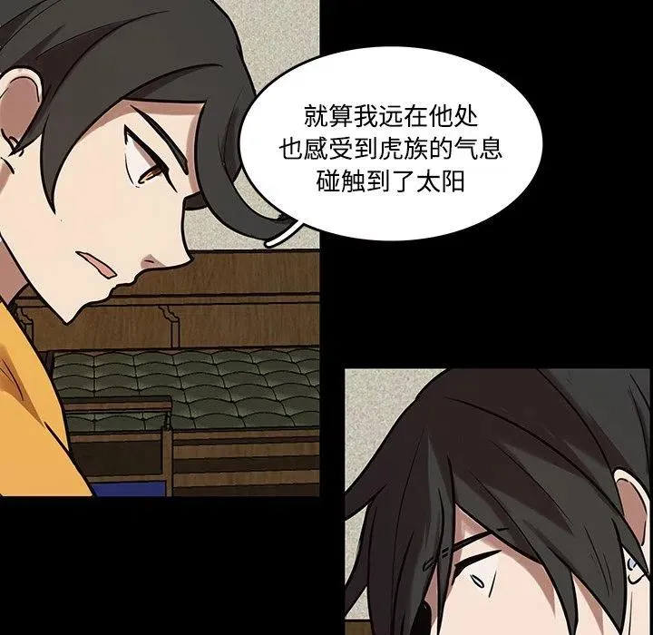 42 第23页