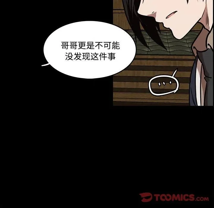 42 第24页