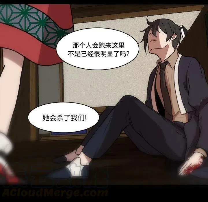 42 第25页