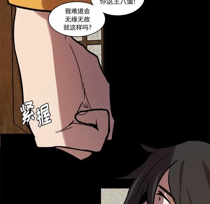 42 第33页
