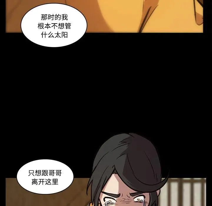 42 第38页