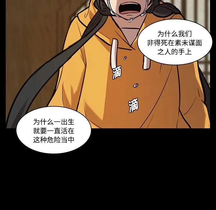 42 第39页