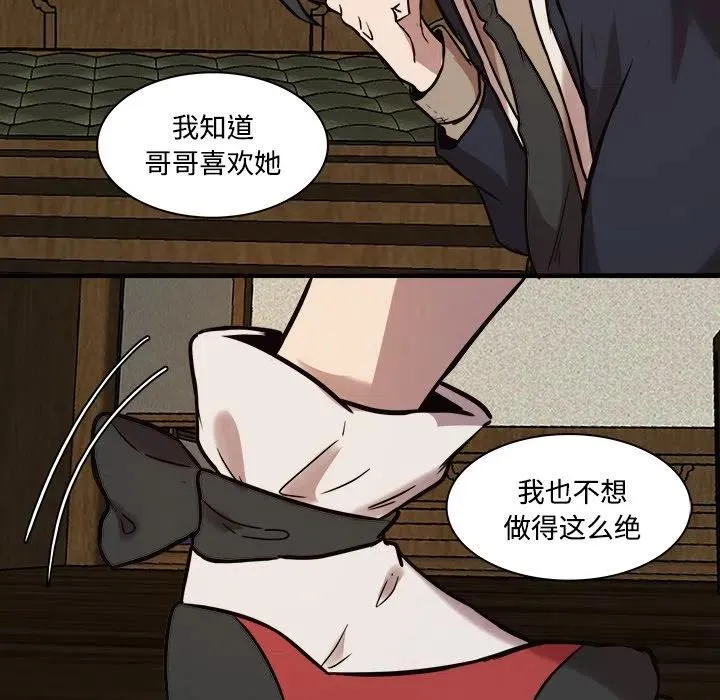 42 第44页