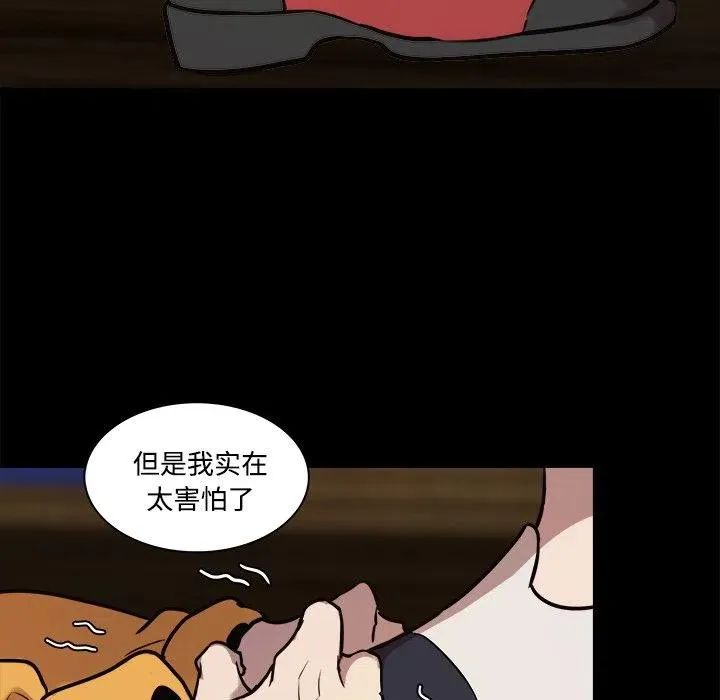42 第45页